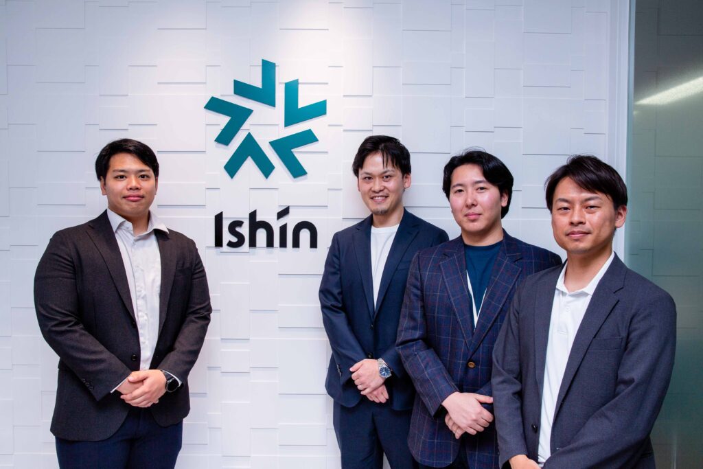 イシン株式会社_導入事例